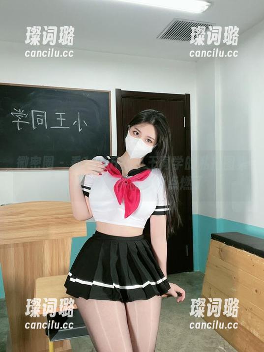 120斤的小王同学 微密圈 - 看120斤的小王同学的私拍图集,我的JK梦被重新点燃了