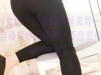 3Agirl女郎 – 盈盈的黑丝美臀——图库里让我自动暂停的画面，不自觉想多看几眼，哈哈。