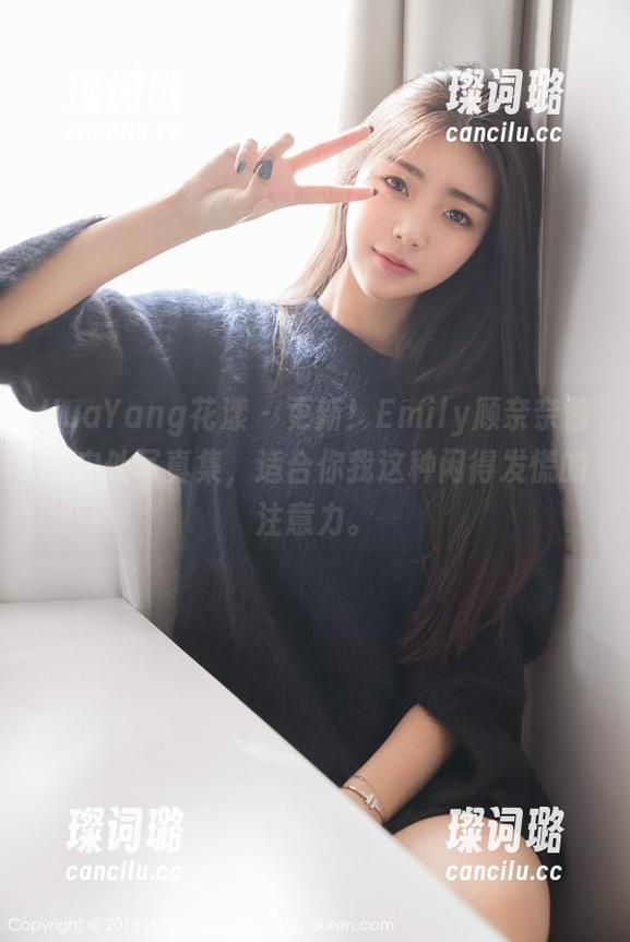 HuaYang花漾-Emily顾奈奈酱 HuaYang花漾 - 更新!Emily顾奈奈酱的户外写真集,适合你我这种闲得发慌的注意力。