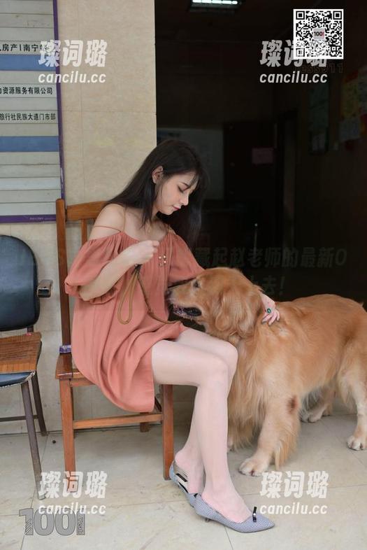 IESS异思趣向-赵老师 IESS异思趣向 - 只想藏起赵老师的最新OL图册,感觉要火到天上去!