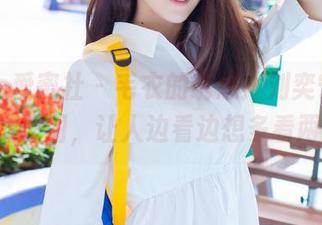IMiss爱蜜社 – 毛衣的诱惑：刘奕宁Lynn高清原图，让人边看边想多看两眼。