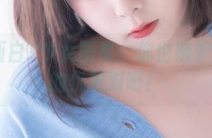 喵糖映画白T少女图集：你也嫉妒这件白T的优雅对吧！