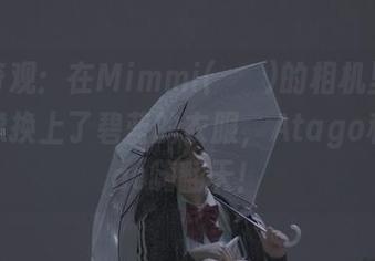 图片奇观：在Mimmi(밈미)的相机里，原图就像换上了碧蓝的衣服，Atago和Takao嗨翻天！