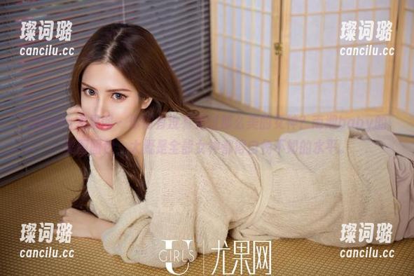 UGirls尤果网-南湘baby UGirls尤果网 - 你们有没有见过那么美的女神?南湘baby的美图图包,大概是全部女神都得自愧不如的水平。