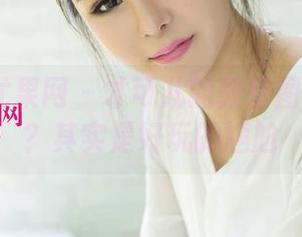 UGirls尤果网 – 才可儿的教室图集：福利？其实是好玩的尴尬
