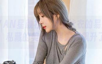 XINGYAN星颜社 – 穿上泳衣的易阳Silvia，私藏的美图和资源都飙升了。