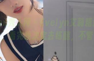 Xiuren秀人网 – Evelyn艾莉精选黑丝图集，看完我决定去练腿，不管啦！