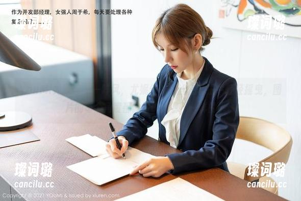 YouMi尤蜜荟-尤妮丝 YouMi尤蜜荟 - 一阵风,尤妮丝的白丝在私拍中轻轻摇曳,图片的每个角度都偷偷讲述着不一样的事。