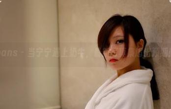pans – 当宁宁遇上奶牛，最新写真集超出预期！