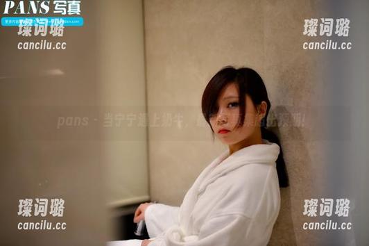 pans-宁宁 pans - 当宁宁遇上奶牛,最新写真集超出预期!