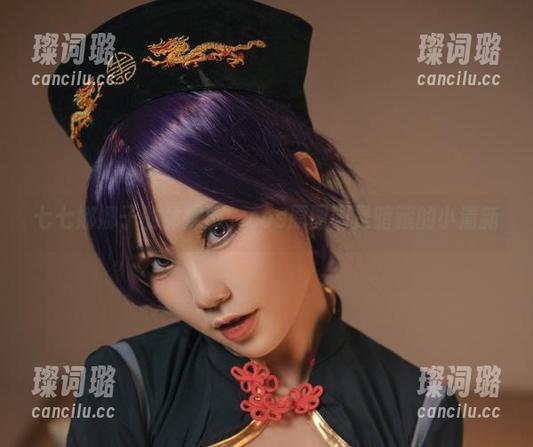 七七娜娜子 七七娜娜子的体操服,cos原图则是暗藏的小清新