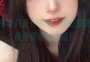 本以为吊带只是件衣服，没想到高清里藏着倦倦喵的精髓！