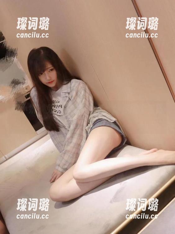 啾小妍 啾小妍,免费的猫女图包,给你蹭个夜宵的准备!