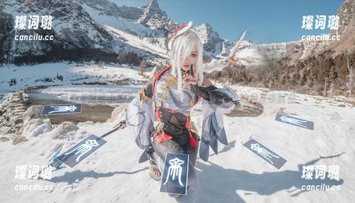 写真《厄运小姐》：究竟是战队还是约会？如月灰来解密