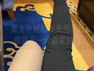 微密圈 – 宸大小姐秘书美图在线：每一帧都像是一种甜蜜的毒