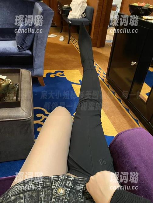 宸大小姐 微密圈 - 宸大小姐秘书美图在线:每一帧都像是一种甜蜜的毒