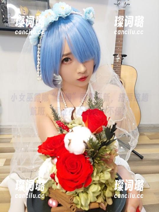 小女巫露娜 小女巫露娜“空姐”图集更新,搭乘这趟航班,保证小心脏颤个不停!