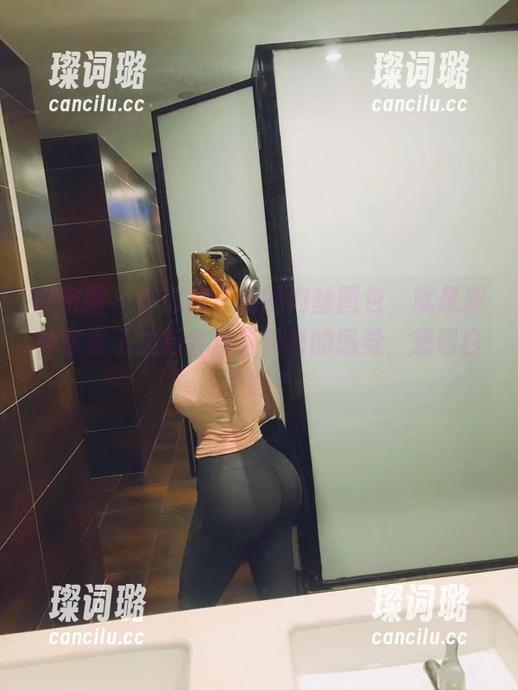 小芯酱 微密圈 - 小芯酱和她的肉丝图包,就是那种你看了之后会反复思考的感觉,想明白了吗?