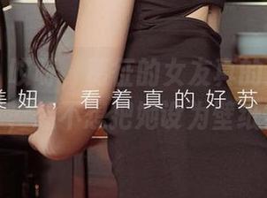 尤果网 – 哎呀，葛征的女友真的过于上镜了，想不想把她设为壁纸？