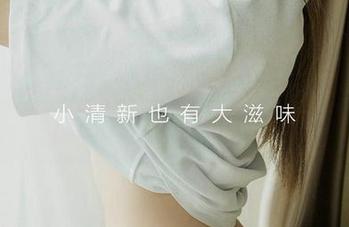 尤果网爱尤物 – 修女也有她的独特气场，温心怡的精选图片果然给人新的思考。