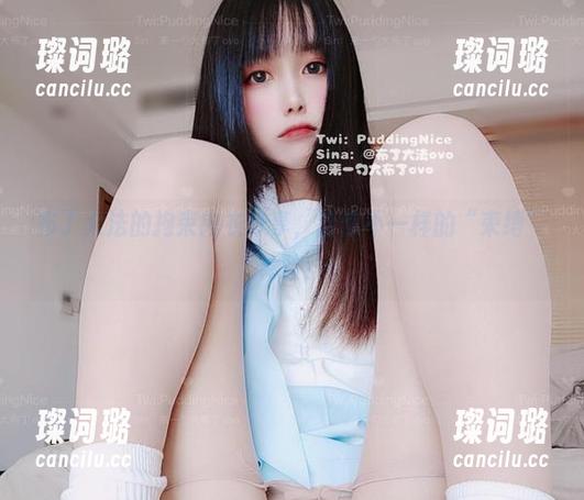 布丁大法 布丁大法的拘束内衣分享,给你不一样的“束缚”体验!