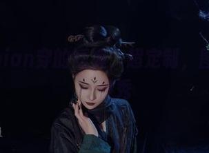 年年Nnian穿的短裤，超定制，图片来了一波秀