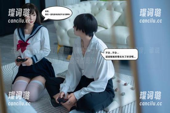 在星澜是澜澜叫澜妹呀的湯屋女仆自拍里找无圣光和温度，谁说图片一定要都是冷冷的呢？