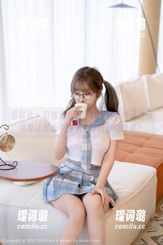 星颜社 - 白丝和美图，韩雨馨的作品为何总是让我心中涌起一阵微妙的悸动？