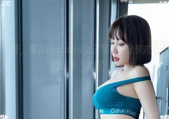 微密圈 – 哇，果儿Victoria女王写真，分享内容比我预想的还要‘大胆’！