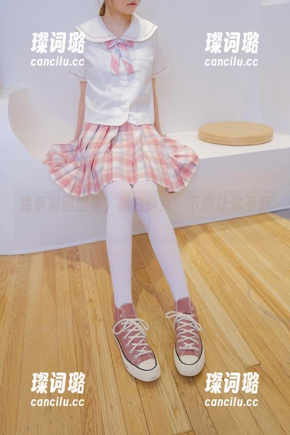 森萝财团出品，黑白少女，下载让你不后悔！