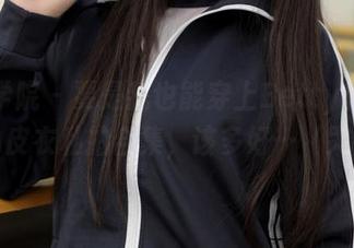 模范学院 – 要是我也能穿上Betty林子欣的皮衣私拍合集，该多好…（哭）