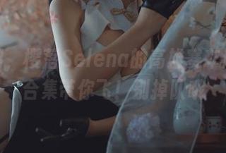 加速吧，樱落Selena的高雄赛车原图，合集带你飞！别掉队哦