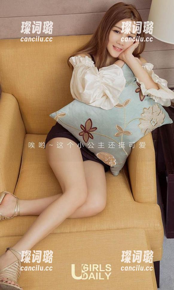 爱尤物-金雨佳 爱尤物 - 在线解密,无滤镜金雨佳如果不曾的魅力