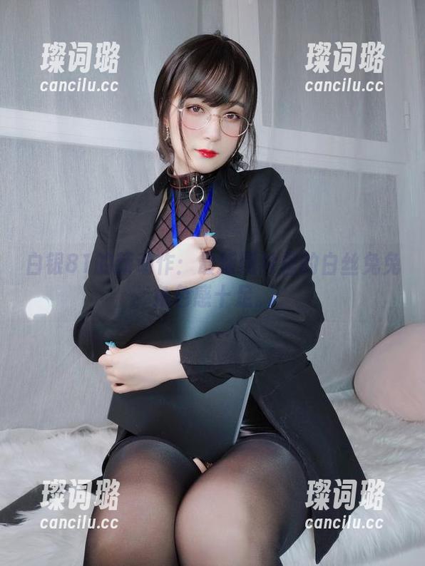 白银81 白银81的新动作:最新照片里的白丝兔兔角色感十足。