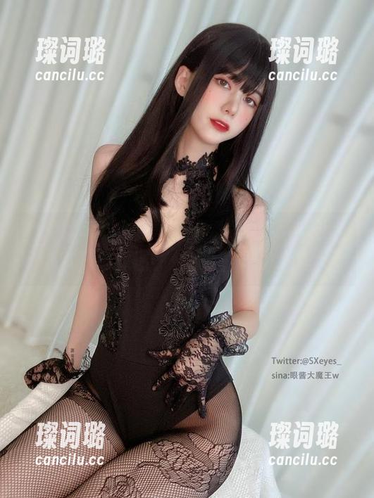 眼酱大魔王w 俩个顶呱呱,白蕾丝姐姐和眼酱大魔王w成就了这原图,快来下载吧,嘿嘿。