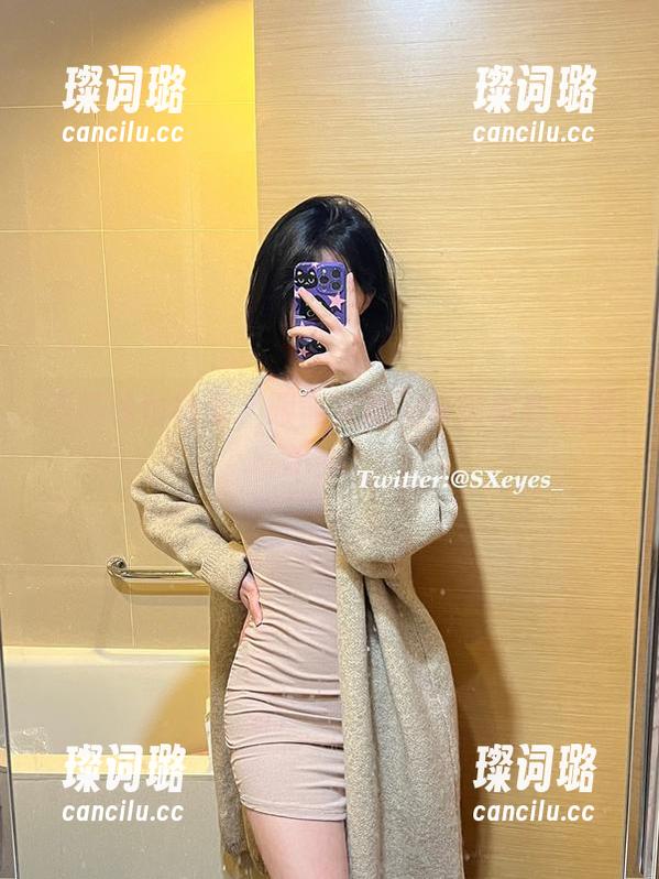 眼酱大魔王w 不花钱也能看,眼酱大魔王w透明套图别不来!