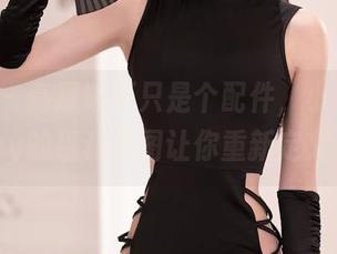 秀人网 – 高跟鞋不只是个配件，小蛮妖_honey的福利原图让你重新定义美！