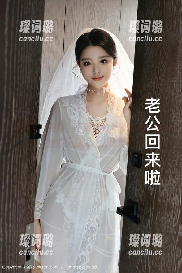 秀人网-小逗逗 秀人网 - 轰动!小逗逗的全套写真,裤里丝的入口太让人琢磨了
