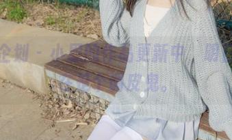 紧急企划 – 小恩的作品更新中，明日香实在是个调皮鬼。