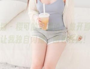 紧急企划 – 樱可的美腿说：放开那圣光，让我独自闪耀，图包在此！