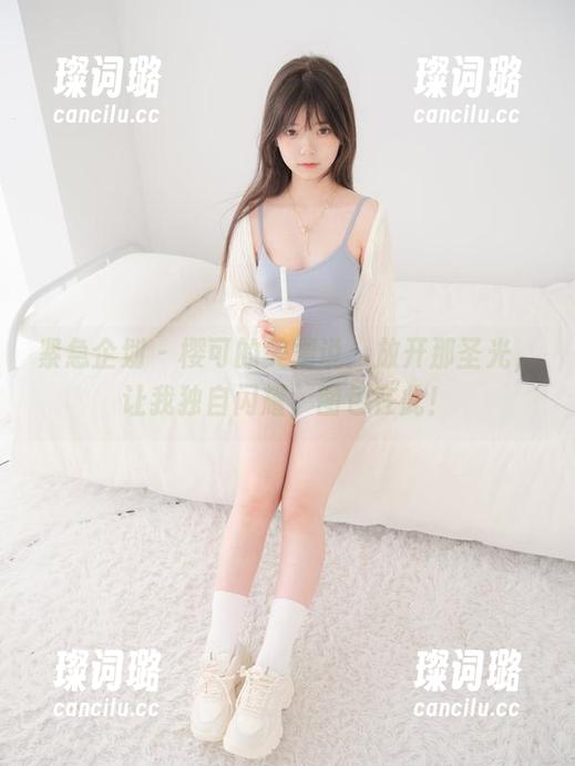 紧急企划-樱可 紧急企划 - 樱可的美腿说:放开那圣光,让我独自闪耀,图包在此!