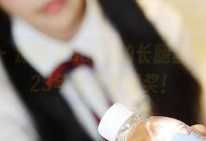 美媛馆 – 沫晓伊baby的长腿套路，资2023年最佳套图奖！