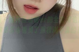 微密圈 – 翻开葱油饼er的全套海边图集，诶，你是否也看见了那模糊不清的夏天？