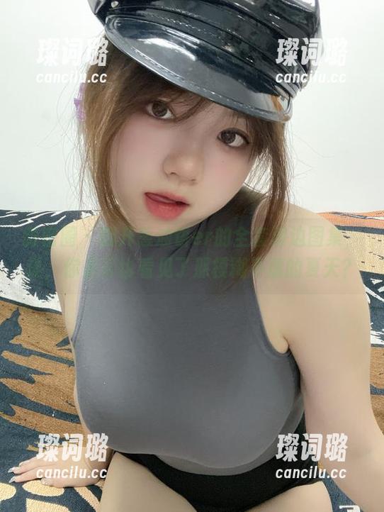 葱油饼er 微密圈 - 翻开葱油饼er的全套海边图集,诶,你是否也看见了那模糊不清的夏天?