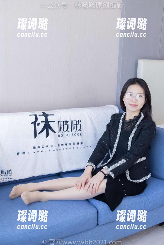 袜啵啵-芝士 袜啵啵 - 户外写真系列,审美独特且不太能理解的芝士风。