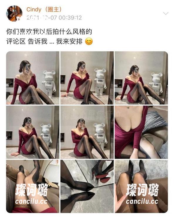 金希儿 微密圈 - 不知怎的,金希儿的这张学姐照看得我心里痒痒的